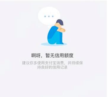 欠支付寶錢(qián)幾萬(wàn)塊卸載就能不還？馬云：白日做夢(mèng)！