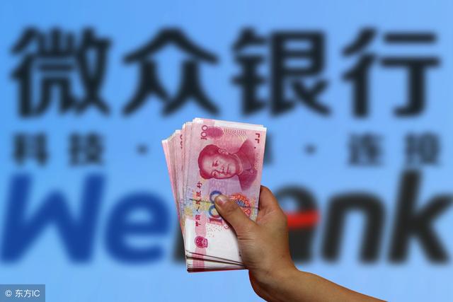 2018年你不知道的微粒貸最新開通技巧