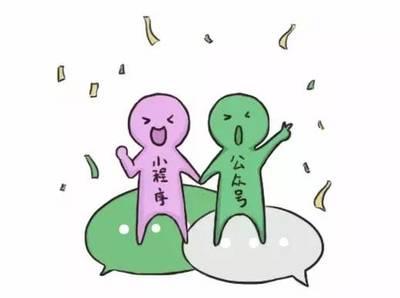 “小程序+公眾號(hào)”——幫您破解流量難題