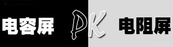 電容屏fpc廠