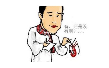 PCB廠家