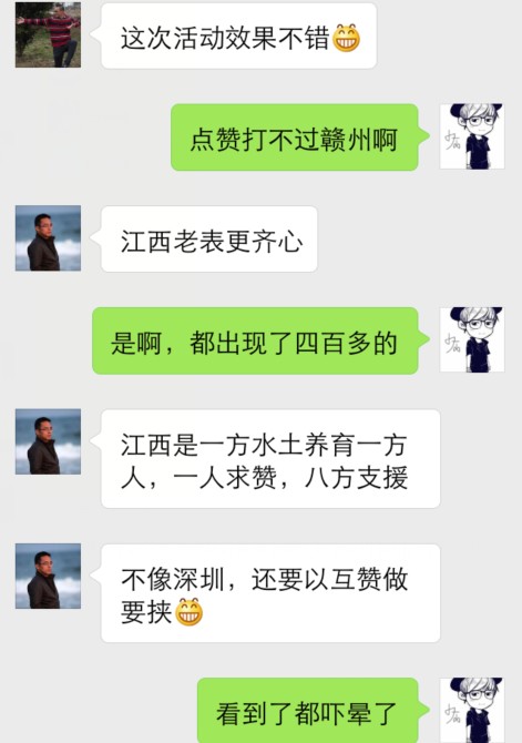PCB廠家